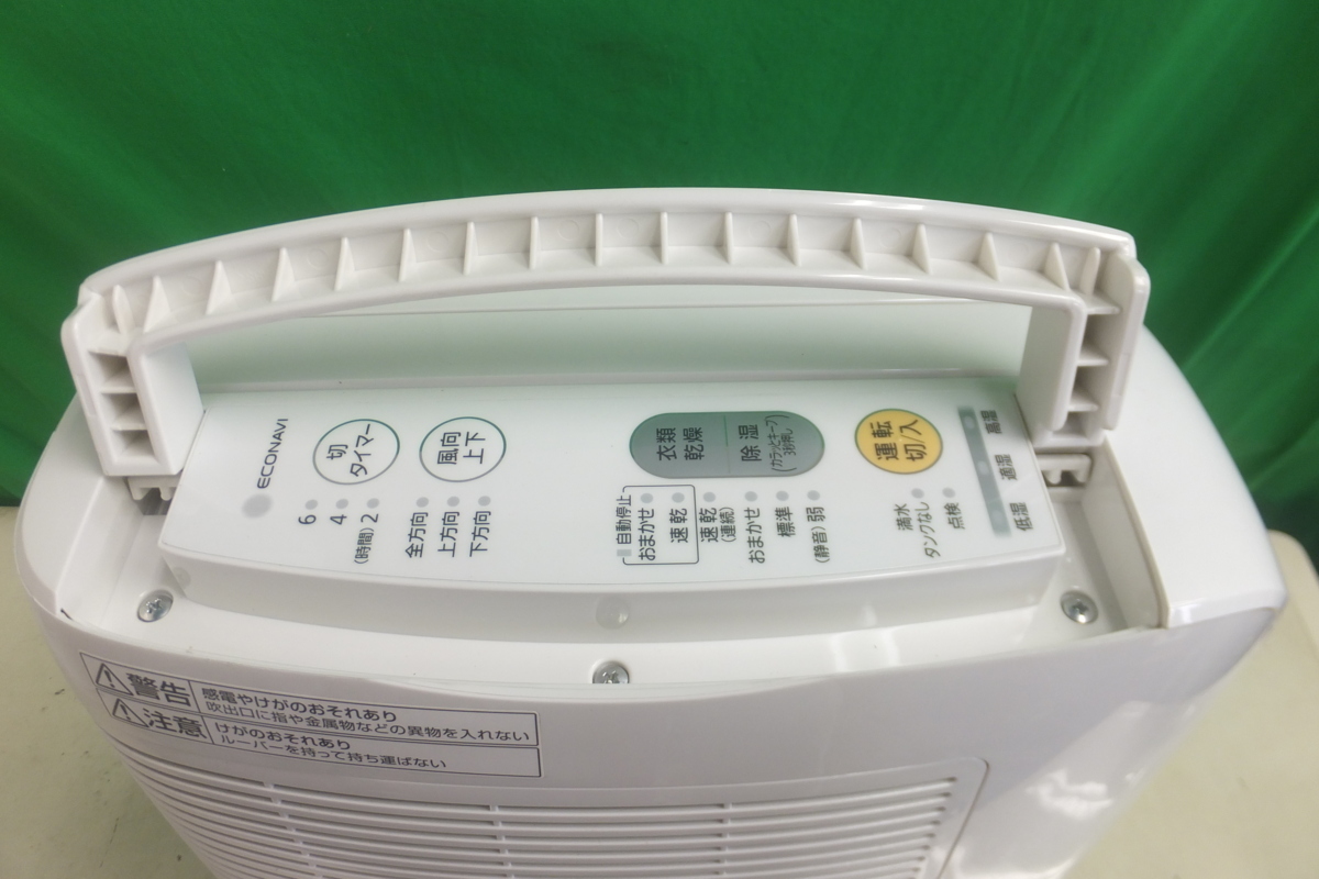 美品☆17年製！パナソニック 衣類 乾燥 除湿機 F-YZP60 デシカント方式 