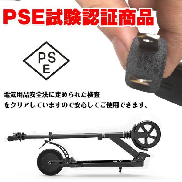 1円電動キックボード キックスクーター 8インチ ホイール 電動スケボー 立ち乗り式二輪車 電動アシスト 折りたたみ式 ブラックのみad247