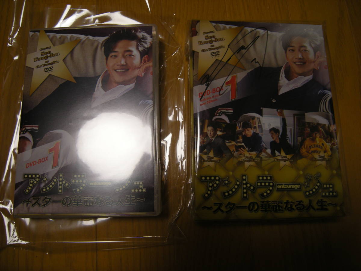 ソ・ガンジュン直筆サイン入りアントラージュDVD-BOX1 ソ・ガンジュン直筆サイン入りアントラージュDVD-BOX1 ◇ソ