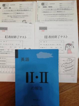公文 英語 解答のYahoo!オークション(旧ヤフオク!)の相場・価格を見る