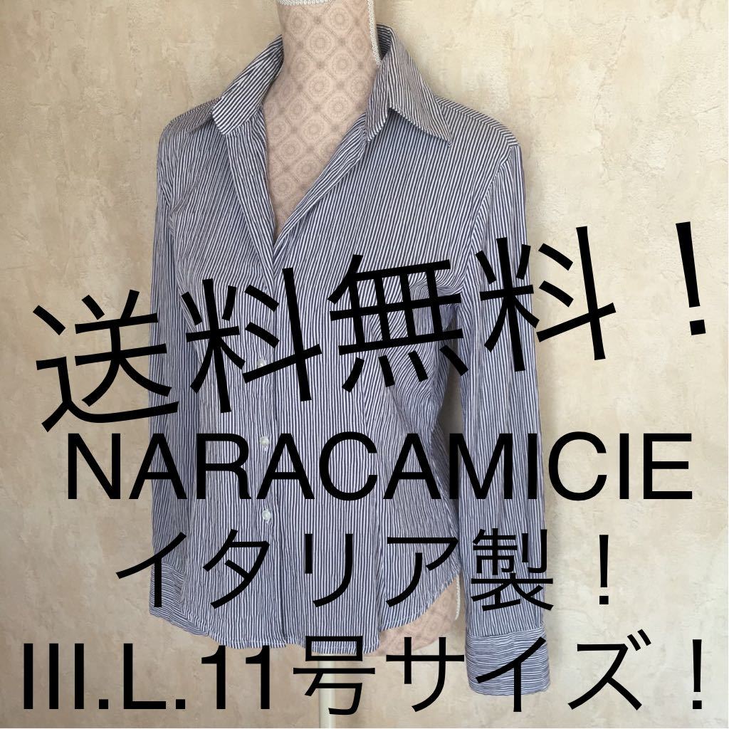 定番人気，限定SALE NARACAMICIE/ナラカミーチェ 極 大きいサイズ イタリア製 シンプルな長袖ストライプブラウスⅢ L.11号(ナラ カミーチェ)｜売買されたオークション情報、yahooの商品情報をアーカイブ公開 - オー ナラ カミーチェ