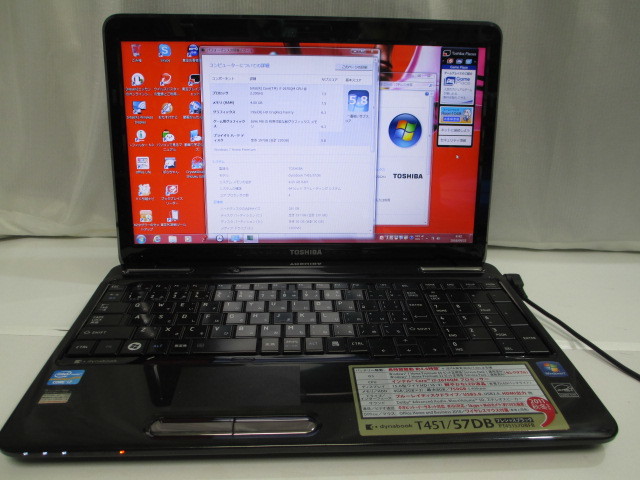 ☆ジャンク 東芝 Dynabook T451/57DB Core i7-2670QM 2.20GHz～最大 