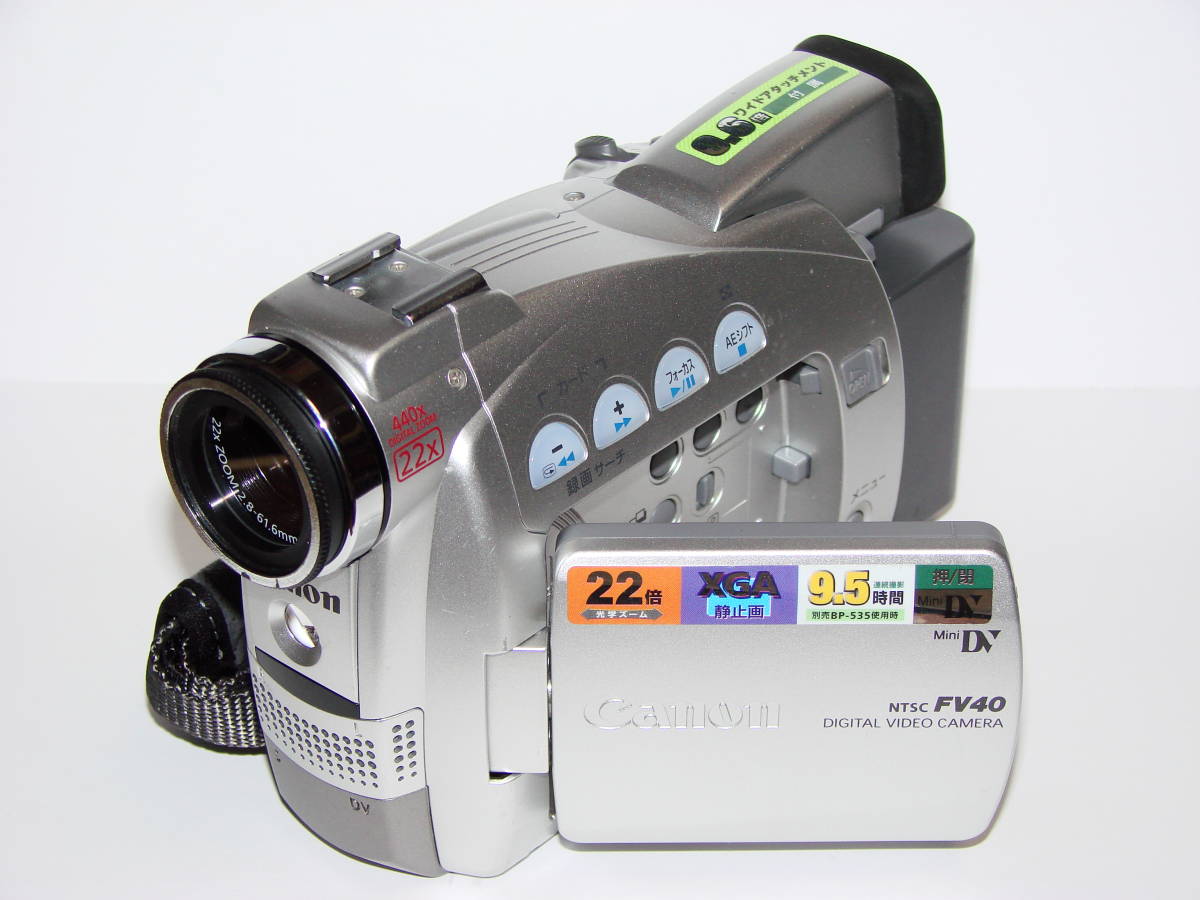 Canon デジタルビデオカメラ iVIS HV10 並品