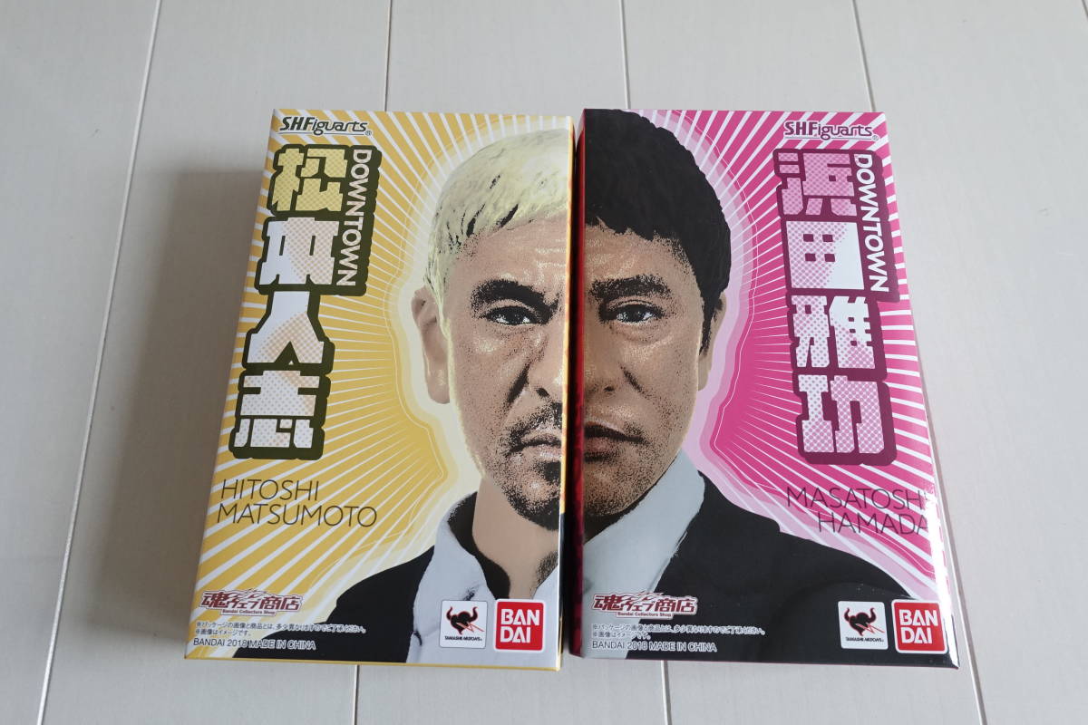 新品未開封 】S.H.Figuarts sh フィギュアーツ 浜田雅功 松本人志 