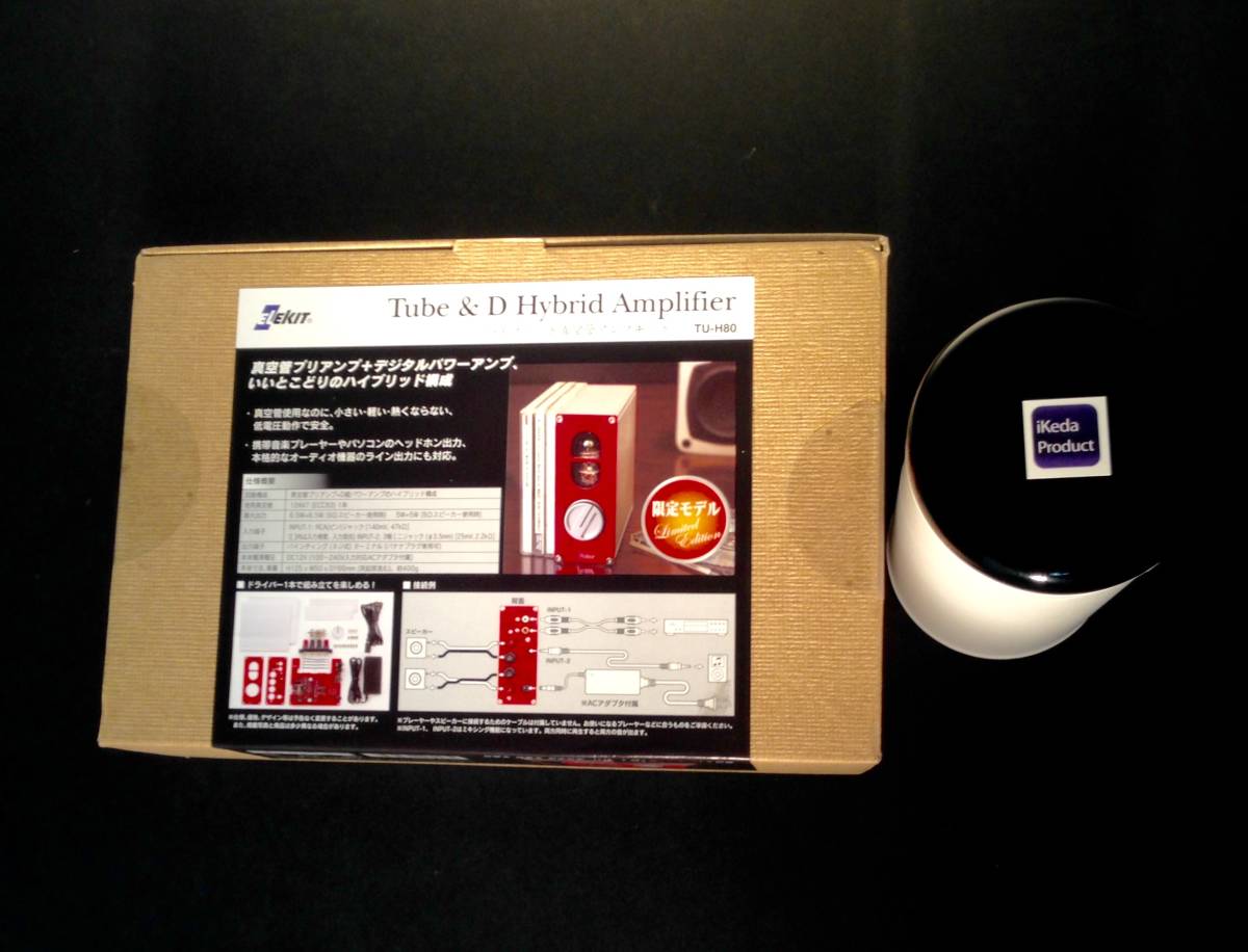 TU-H80で痛アンプを作ってみた 新品未開封貴重限定モデルTU-