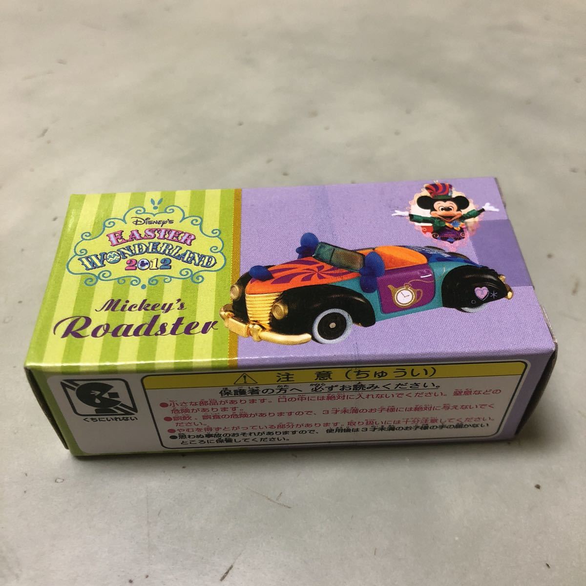 トミカ　ディズニー　2012　クリスマス　3点セット トミカ ミッキーの ミッキーのロードスター TDR クリスマス TOMY