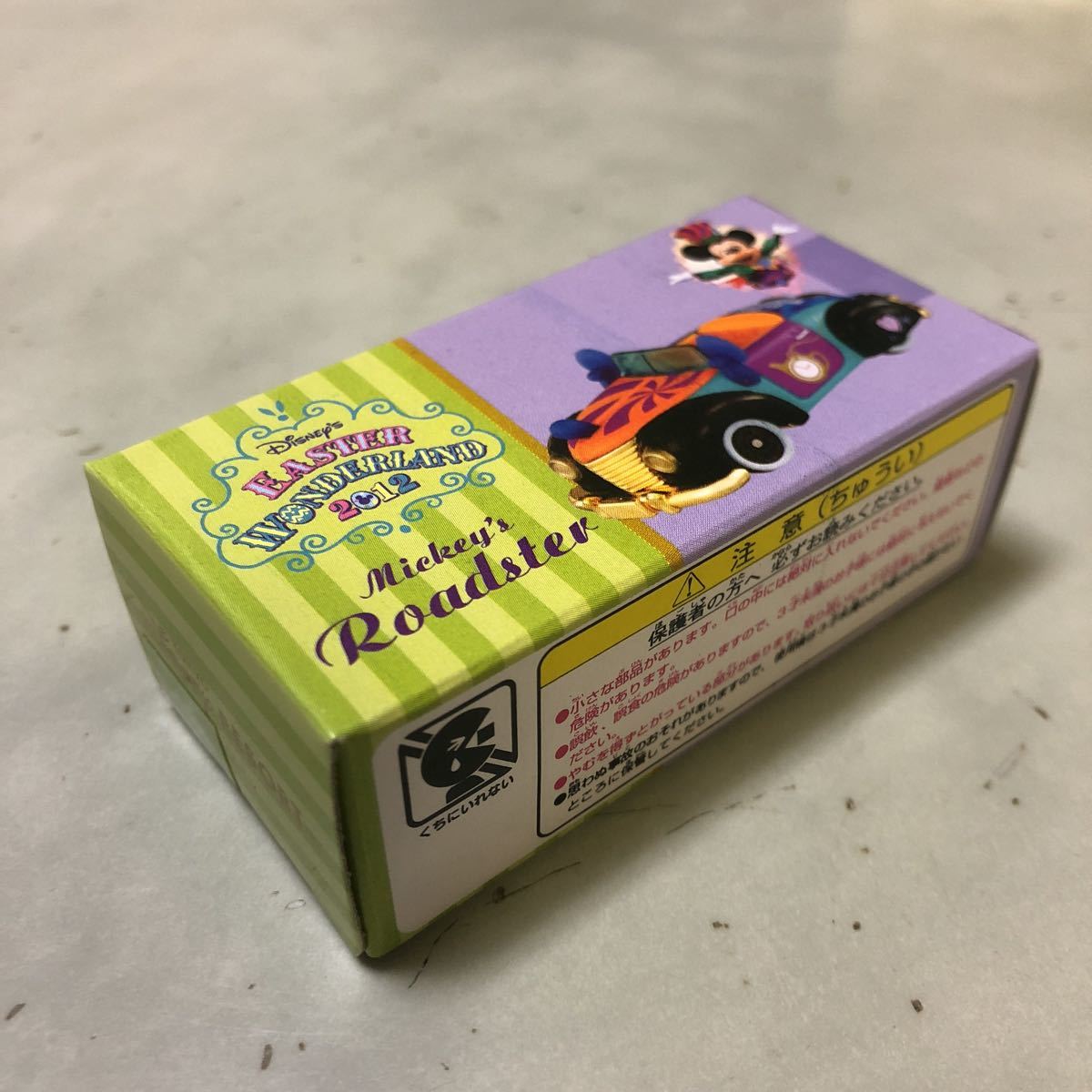 トミカ ミッキーの ミッキーのロードスター TDR クリスマス TOMY