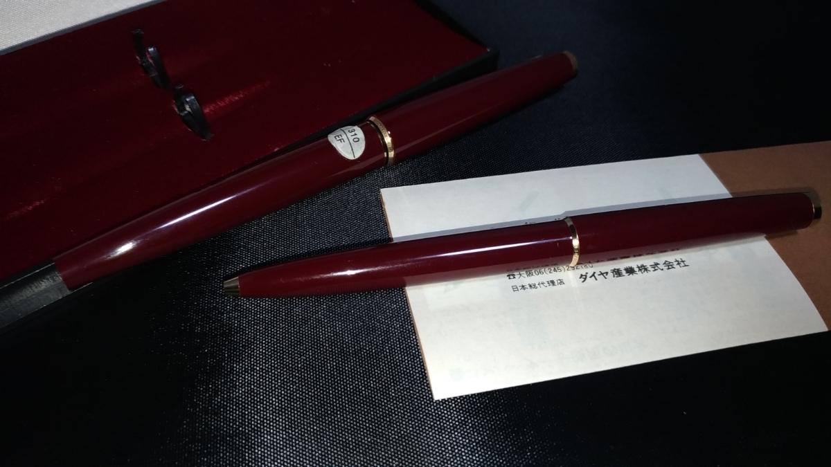 モンブランMont Blanc スリムライン万年筆・ボールペンセットボルドー