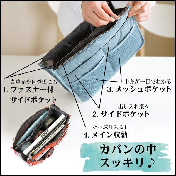 ブルー バッグインバッグ 小さめ トートバッグ メンズ レディース インナーバッグ セカンドバッグ 売買されたオークション情報 Yahooの商品情報をアーカイブ公開 オークファン Aucfan Com ブルー バッグインバッグ 小さめ トートバッグ メンズ レディース インナーバッグ セカンドバッグ 売買されたオークション情報 Yahooの商品情報をアーカイブ公開 オークファン Aucfan Com