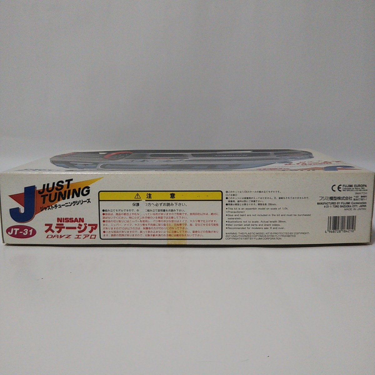 未組立 1/24 FUJIMI NISSAN STAGEA DAYZ AERO JUST TUNING 日産 