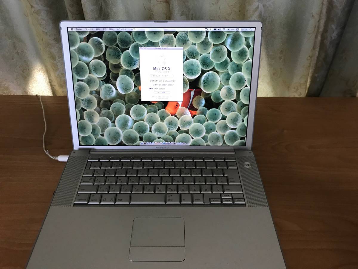 PowerBook G4 1.67GHz A1106 / 1.5G RAM / 80GB HDD /2005年モデル