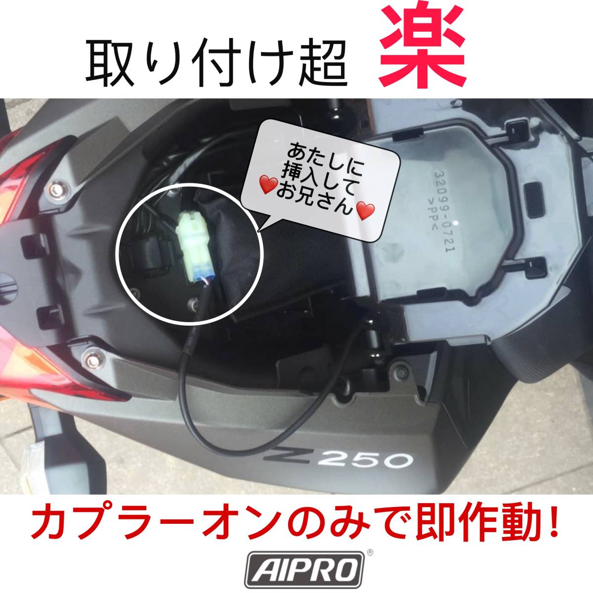 カワサキ シフトインジケーター Ninja250 Z250 EX250L Z750 Z1000