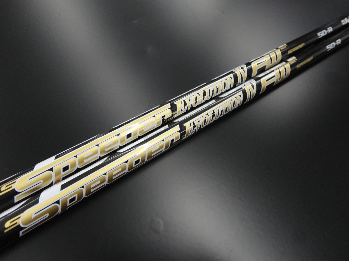 【中古】フジクラ　スピーダーエボリューションⅣ　FW　50R　2本