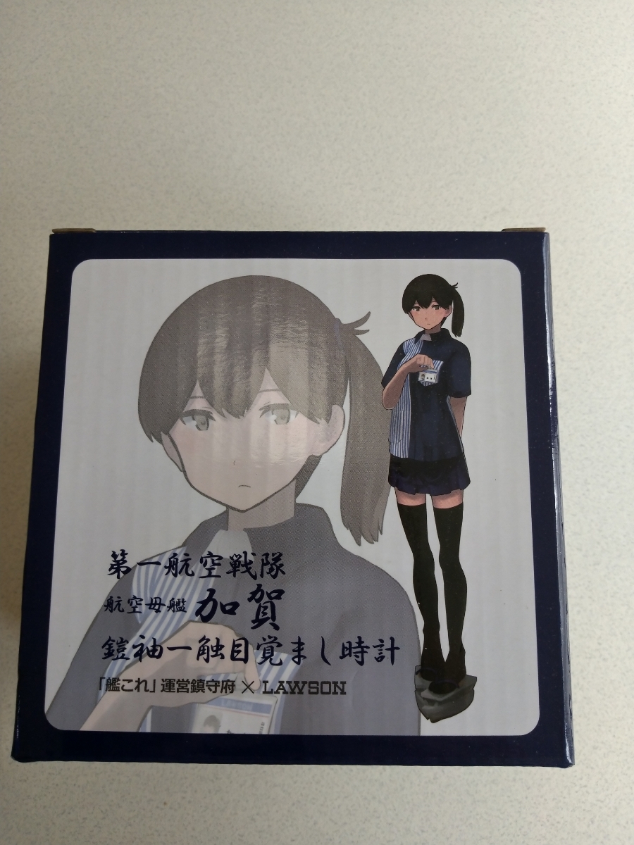 ローソン 艦これ 航空母艦 加賀 鎧袖一触 目覚まし時計 _1