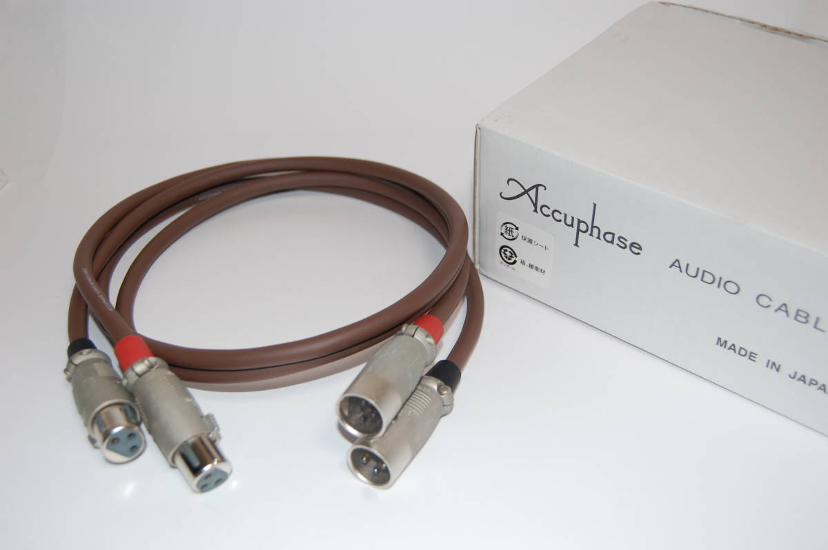 アキュフェーズ　スーパーリファインドケーブル ACCUPHASE SUPER REFINED CABLE XLRケーブル 1m Accuphase Super