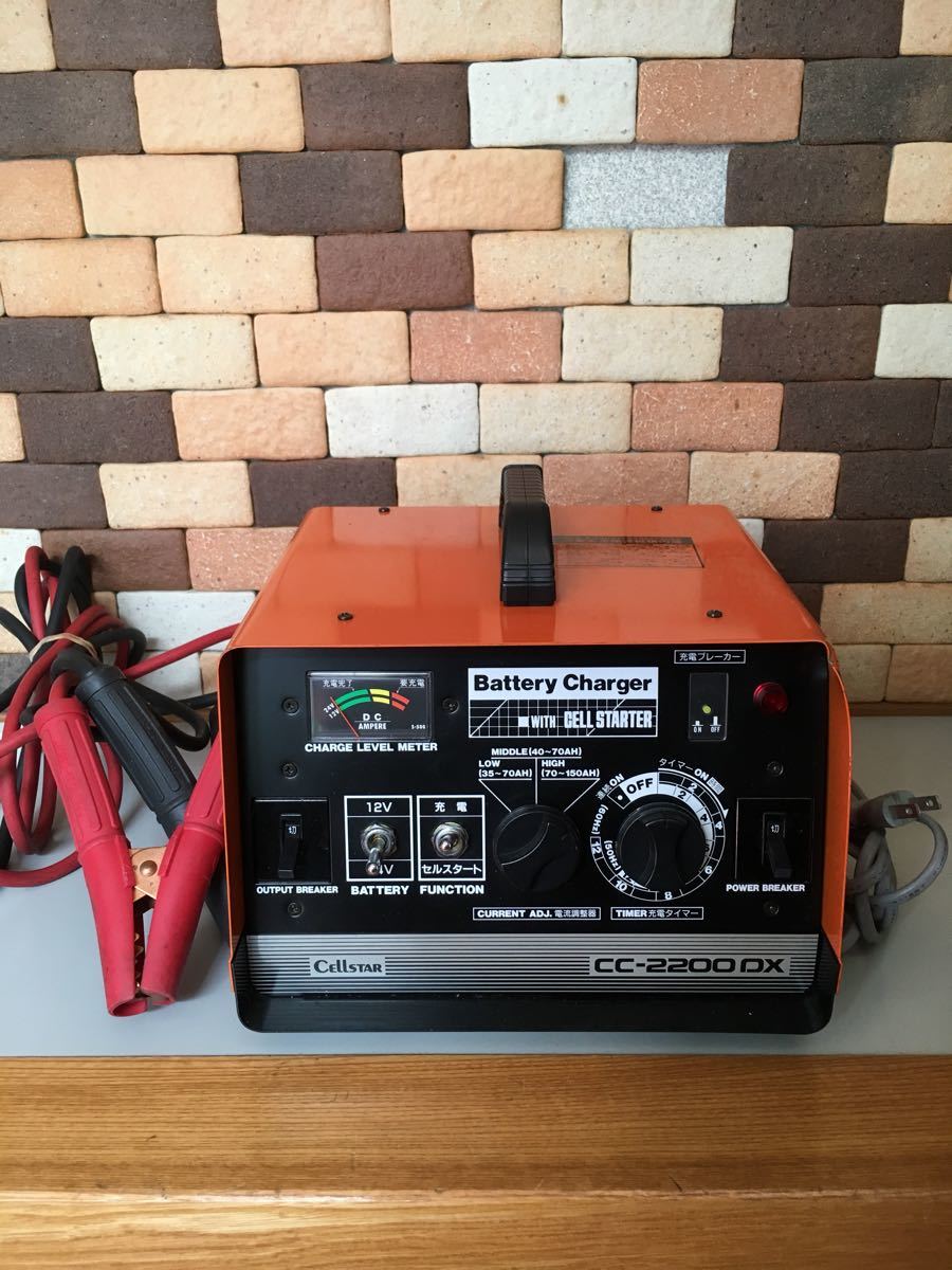 ジャンク Cellstar バッテリー充電器 CC-2200DX セルスター