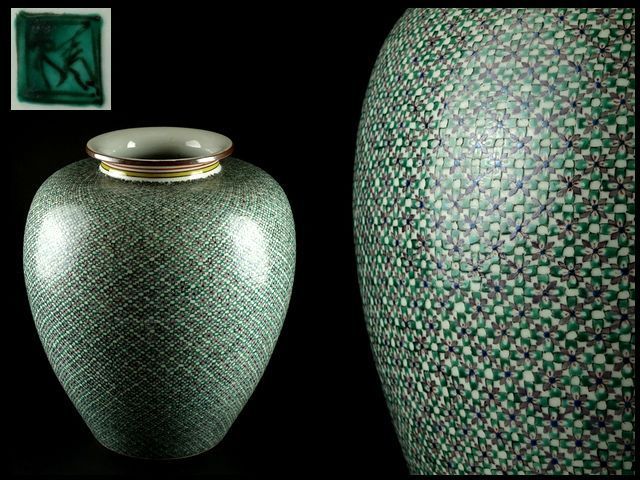 四代徳田八十吉 花入 四代目徳田八十吉花入香春 九谷焼 四代徳田八十吉 花