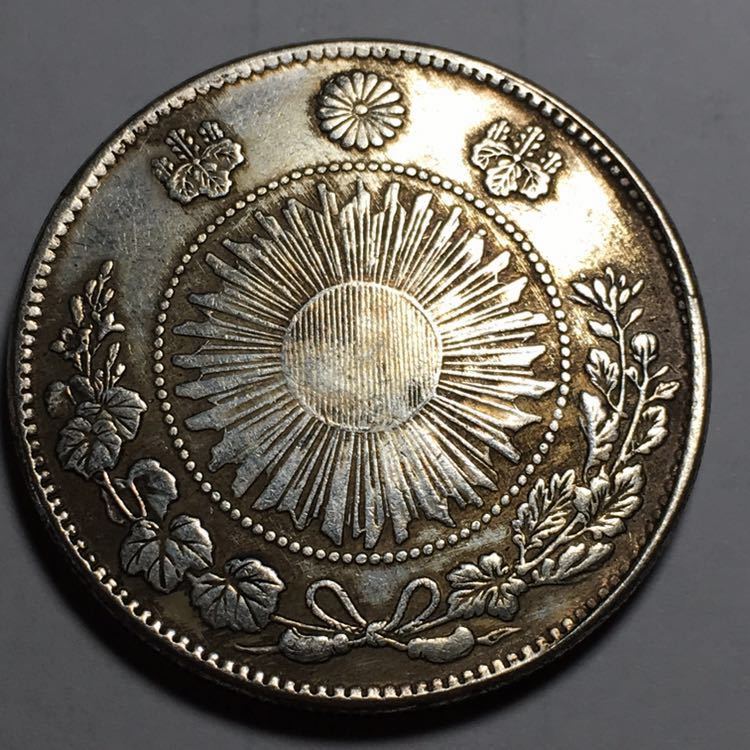 旧1円銀貨 明治3年 古銭 普通円 有輪 日本 | 1円