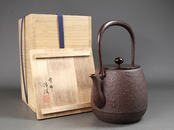 茶釜、万代屋、佐藤浄清作 佐藤浄清 万代屋釜 銅蓋 鐶付 茶釜 茶道具