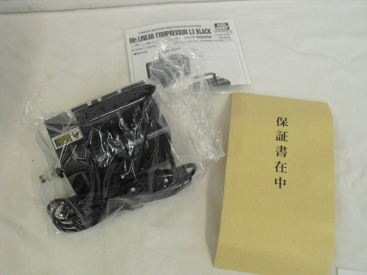 PS321 Mr.リニアコンプレッサーL5/エアブラシセット Mr リニア 