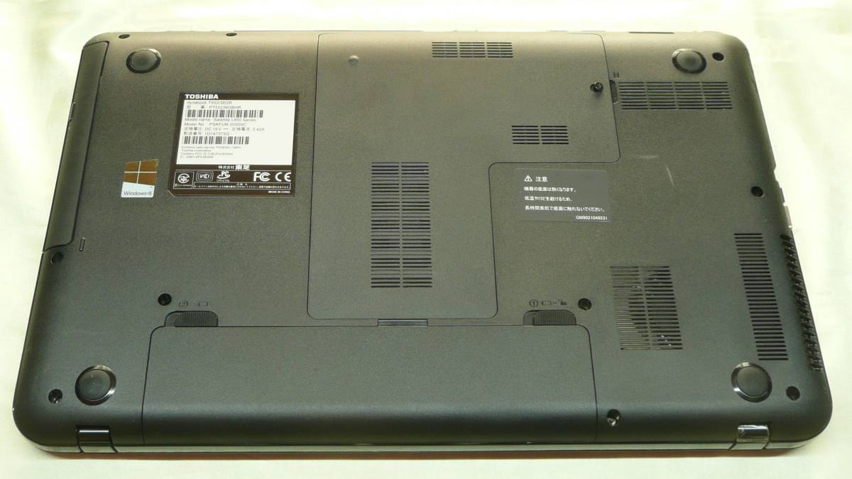 Dynabook T552/36GR Windows10最新アップグレード済 MS Office 高速 