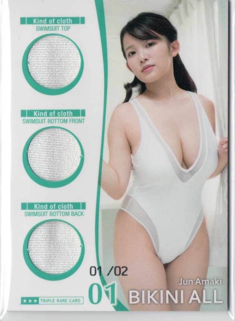 大人気，お得 ヒッツ 天木じゅん ピンスポビキニオールカード01 シリアル 1/2 BIKINI ALL ファースト トレカ(か行)｜売買されたオークション情報、yahooの商品情報をアーカイブ公開 - オークファン か行