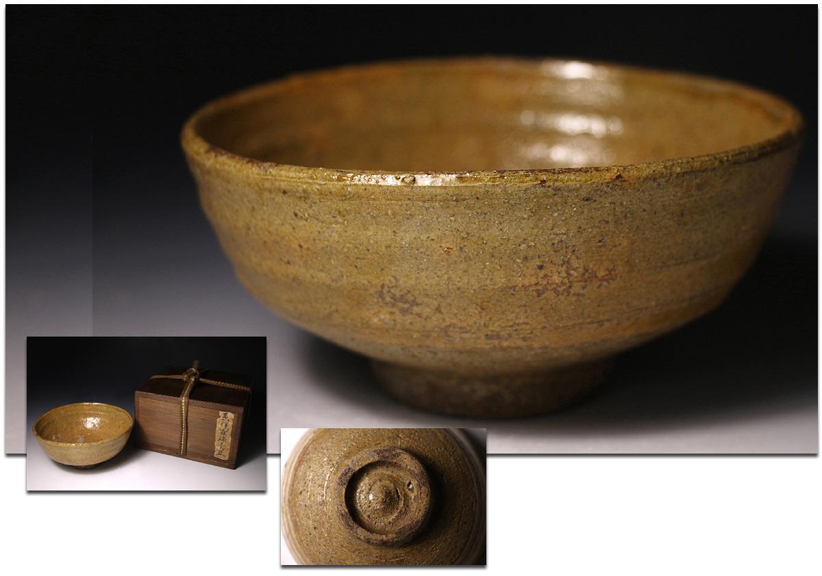 李朝期 黄伊羅保茶碗 箱付 茶道具 ⑥ 時代茶碗⁄箱 源・h