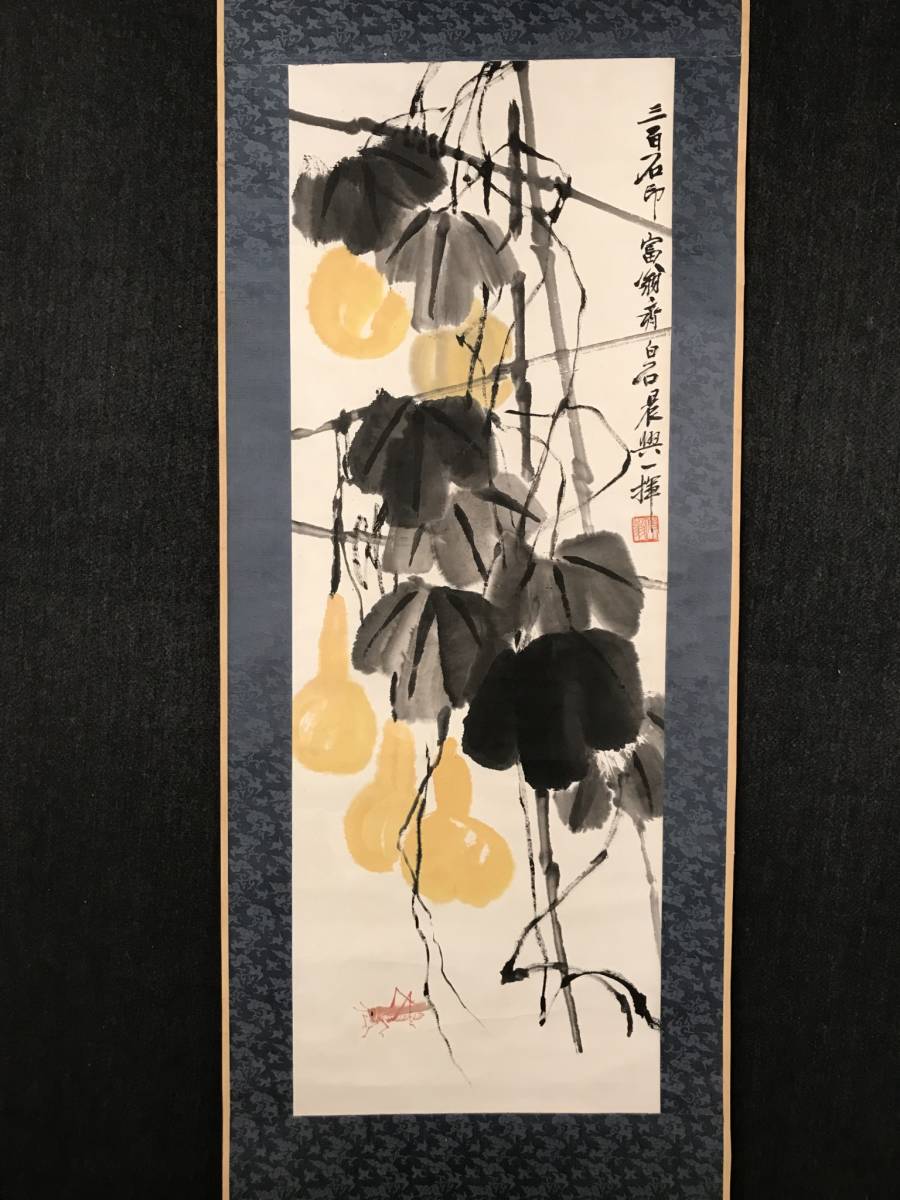中国美術 斉白石 中国画家 唐画 掛軸 肉筆保証 中国近代 | TINTAUNITA.COM