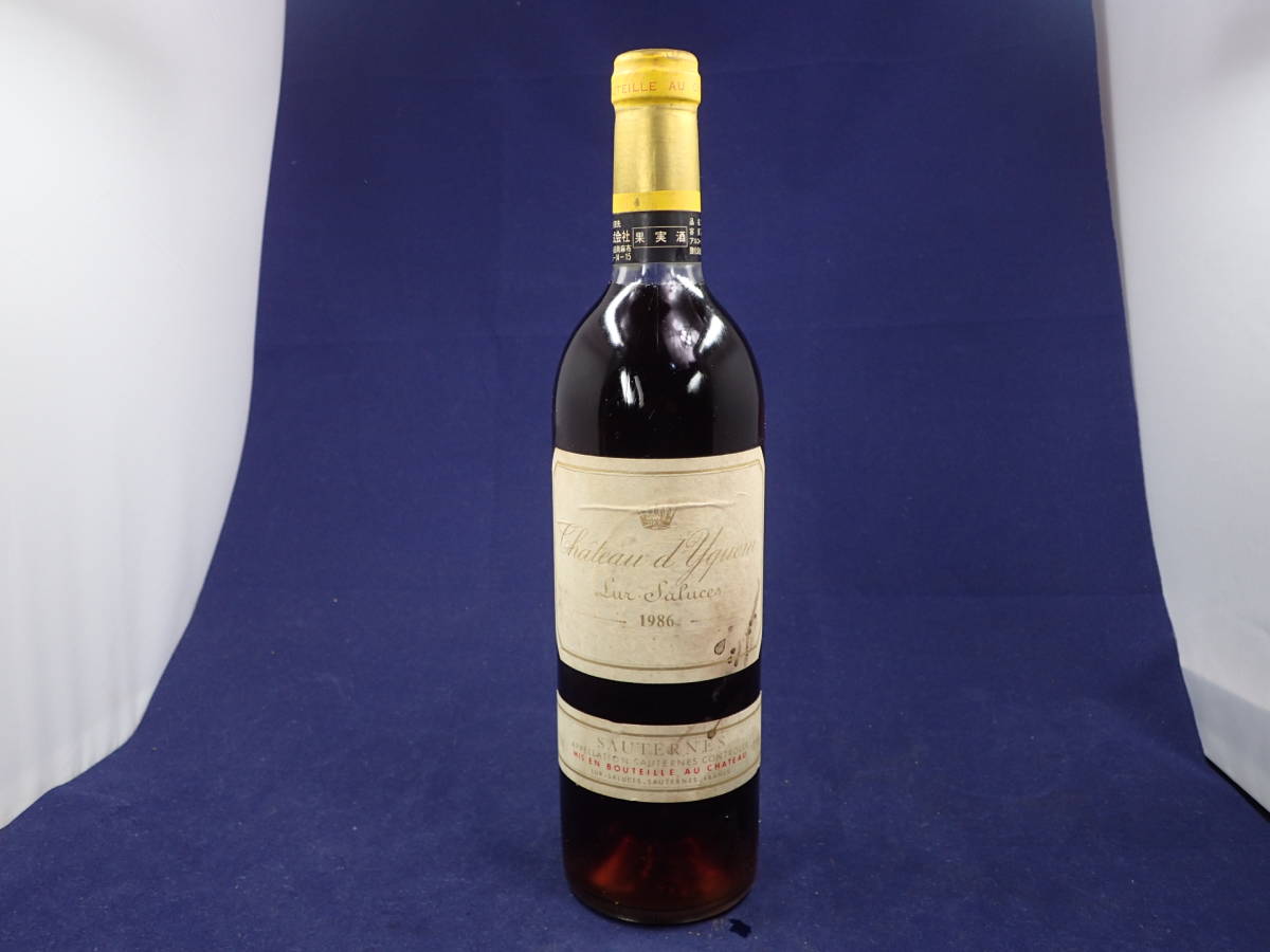 未開栓 】古酒 ワイン Chateau d'Yquem 1986 シャトー ディケム 1986年
