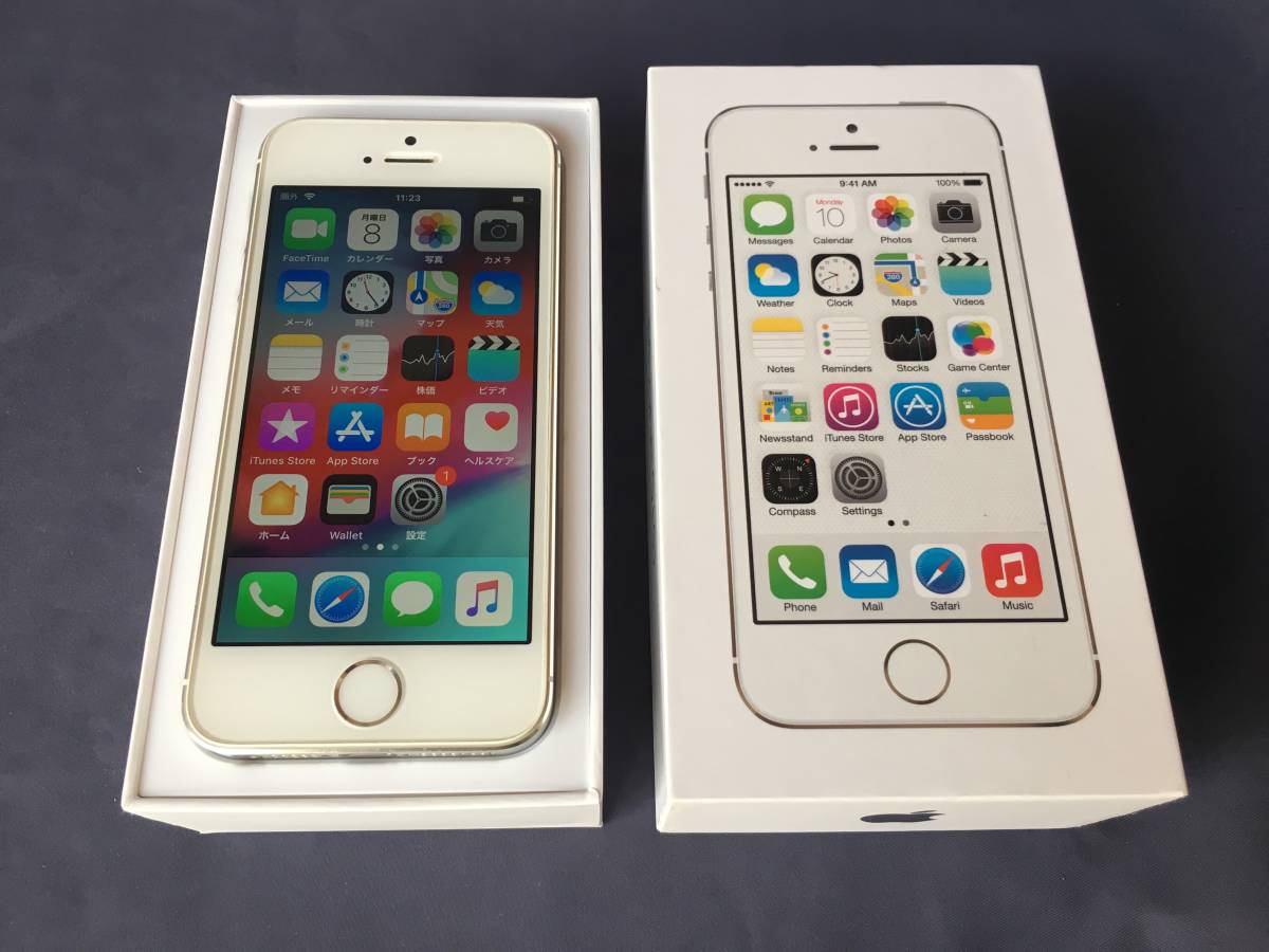 【美品】iPhone5s 32GB シルバー docomo　silver　ドコモ　純正ケース付（おまけ）_1