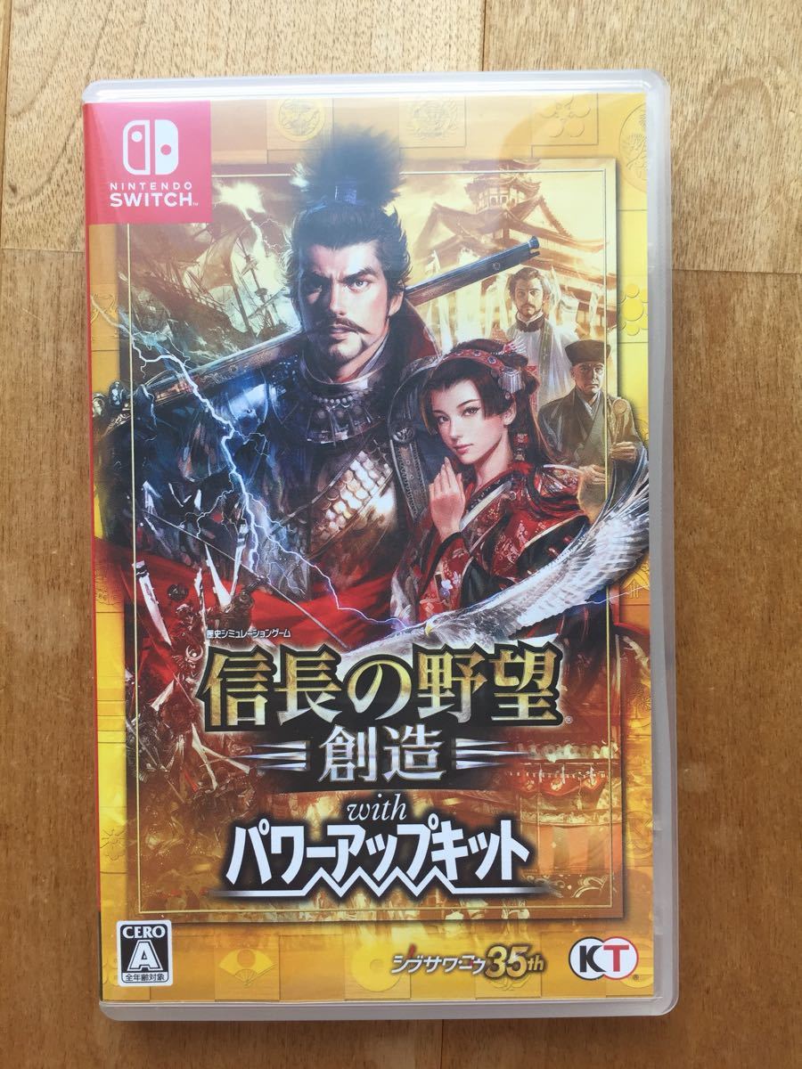 【美品】信長の野望 創造 with パワーアップキット switch 