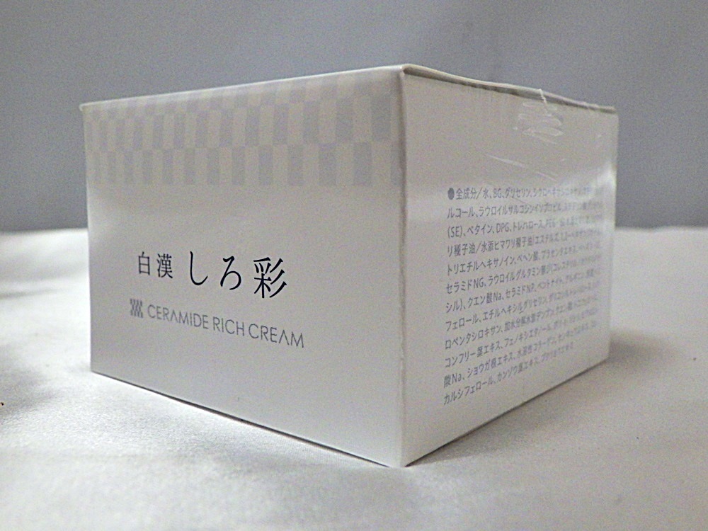 白漢 しろ彩 ECLモイスチャークリーム30g×5個 白漢しろ彩 セラミド(ECL
