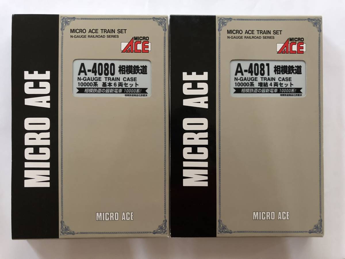 マイクロエース 相鉄 10000系 A4080 A4081 【公式通販】