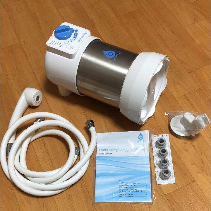 アムウェイ Amway バスルーム浄水器 BathSpring バススプリング 現行
