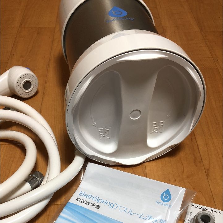 アムウェイ Amway バスルーム浄水器 BathSpring バススプリング 現行