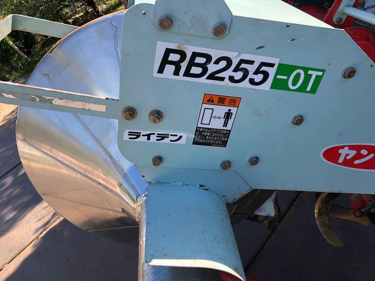 ヤンマー畦塗機YHA14中古あぜぬり機 YANMAR ヤンマー 畔塗り機 あぜぬり