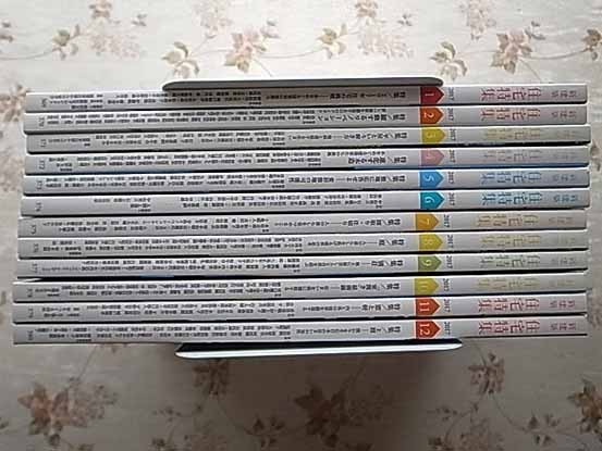 住宅特集 2017年 1月〜12月 12冊セット 70534/新建築 住宅特集 2017年 12冊セット 人間と建築 平屋 間取り