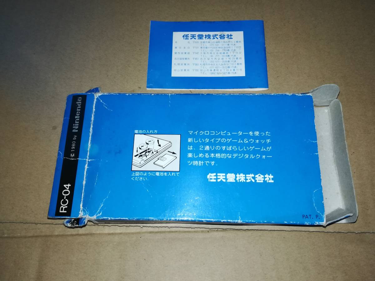 ファイア 任天堂 FIRE Nintendo レアゲームウォッチ GAME＆WATCH RC-04 
