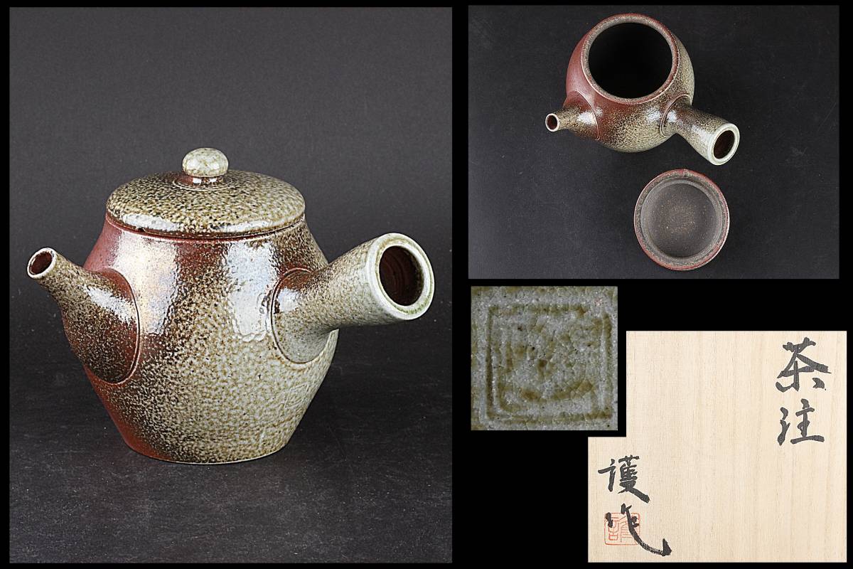倉崎 権兵衛 彫銘 割高台 茶碗 楽山焼 出雲焼 時代品 茶道具 ⁄ 倉崎