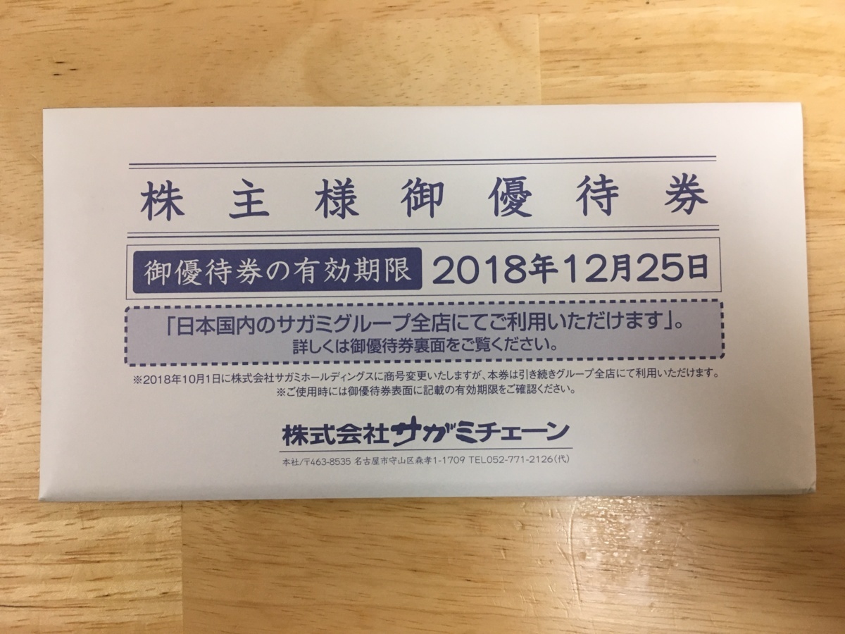 本物保証，送料無料】 【チェキ】森咲智美 直筆サイン入り 004