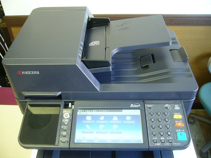 KYOCERA ☆KYOSERA 京セラ A4カラー複合機 ECOSYS M6535cidn☆中古☆総