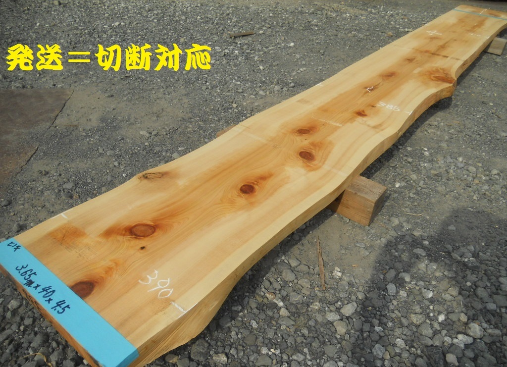 ヒノキ 桧 長185cm 川島材木店 4寸角 12x12x185cm 木材 120角 角材 桧