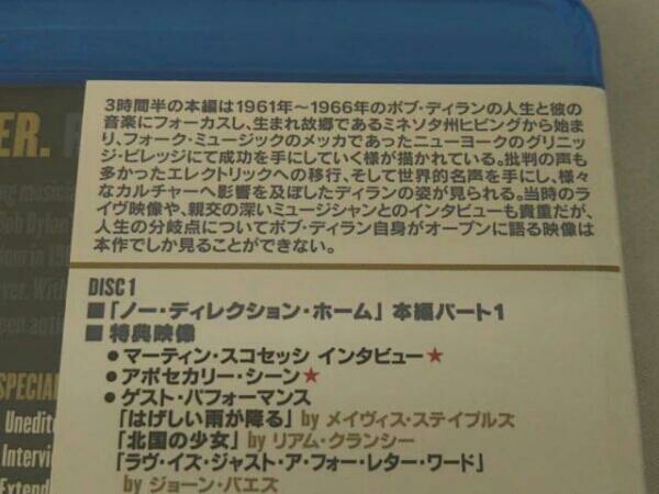 未開封)ボブ・ディラン ノー・ディレクション・ホーム(デラックス10