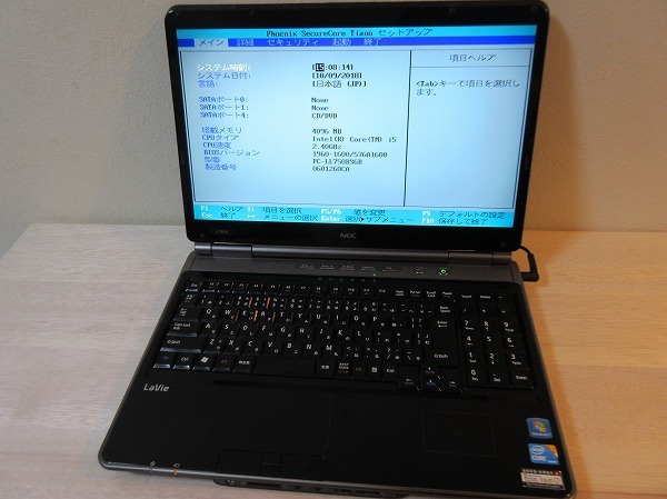ジャンク品 ◇ SONY VAIO PCG-71311N ◇ VPCEB17FJ ブラック ◇ Core