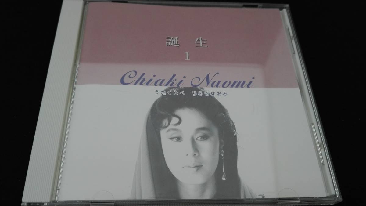 中古CDうたくらべ 10枚セット うたくらべ ちあきなおみ