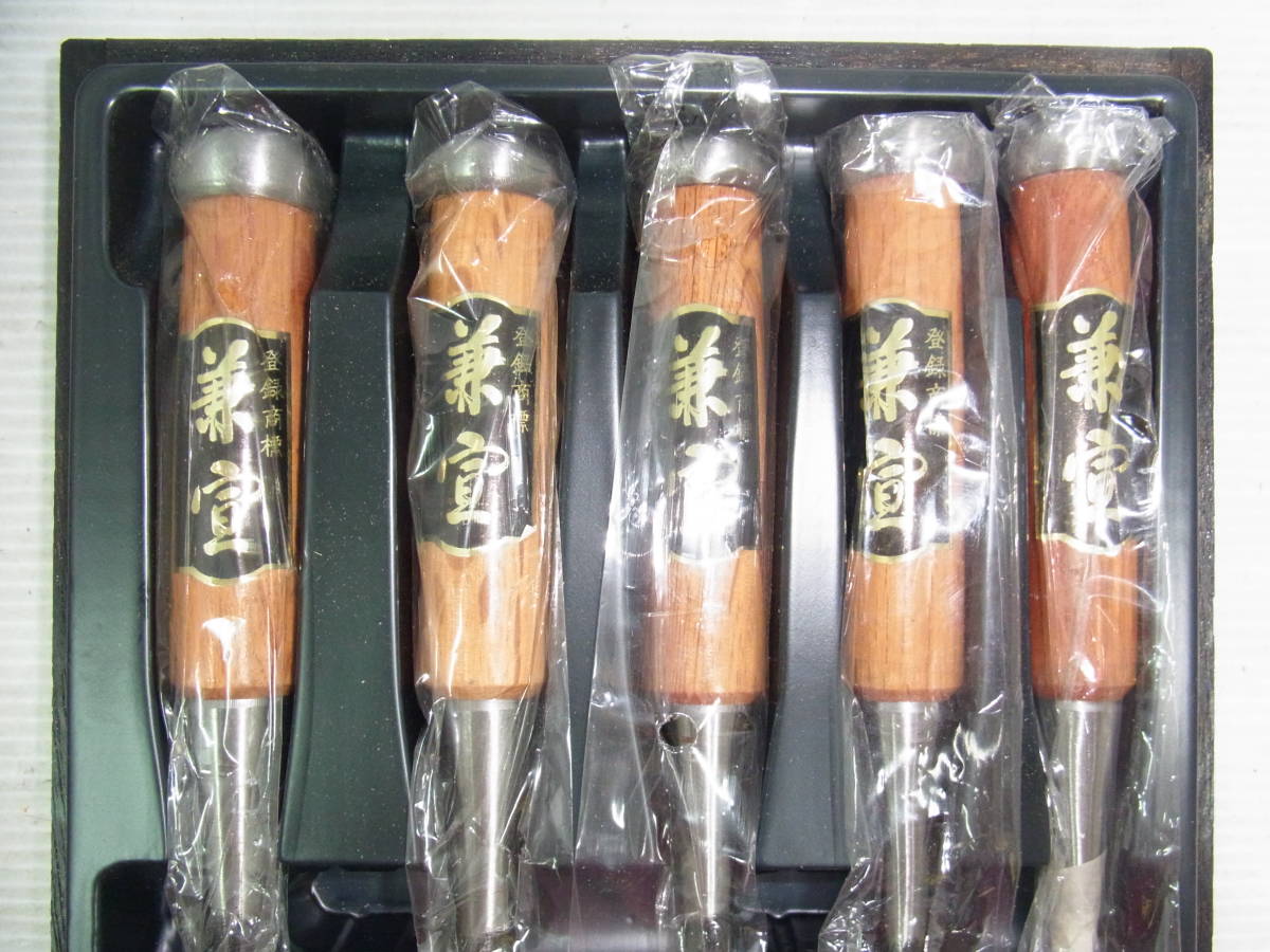 A0209【在銘 國鶴】鑿/のみ 2本セット 刃幅24mm/8mm 大工道具