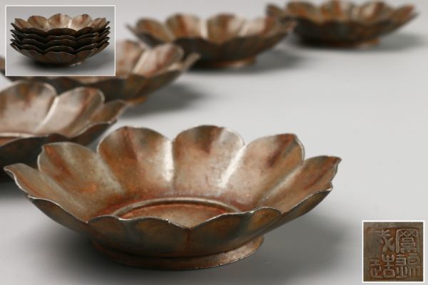 可』中国古玩 唐物 古錫 花弁型茶托 五客 煎茶道具 初荷 骨董 古玩 古