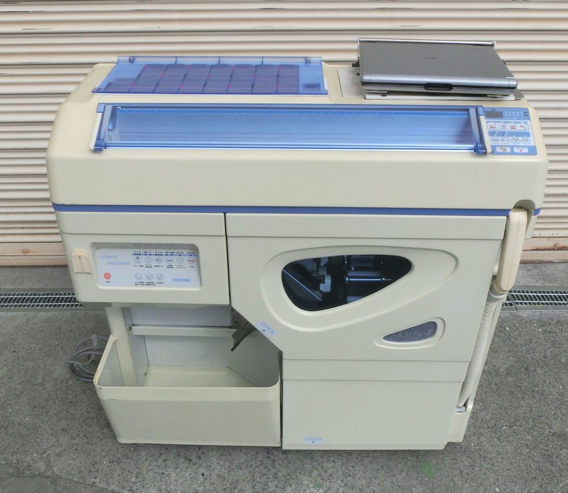 自動小型分包機｜ユヤマ｜CPX-45AⅢ（ChartyⅢ）｜中古医療機器の 自動
