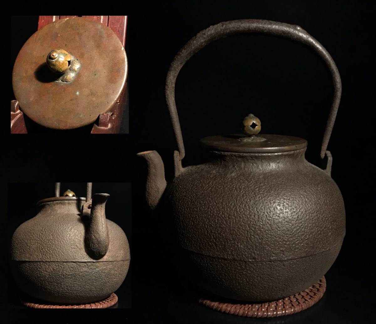 11代大西清右衛門(浄寿)造『箆被釜(のかづきがま)』共箱　千家十職 千家十職 大西清右衛門 大西清右衛門買取・日本全国対応・老舗骨董店の