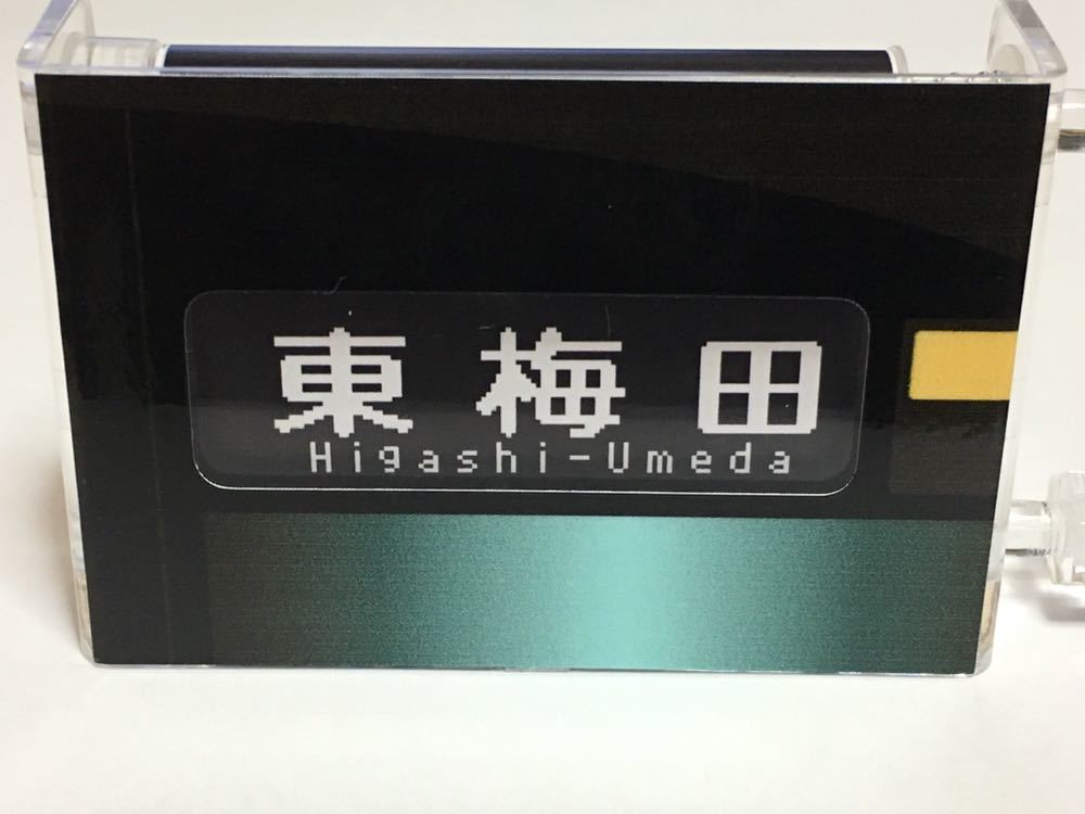 高品質，格安 大阪市営地下鉄 30000系（御堂筋線・谷町線）ミニミニ